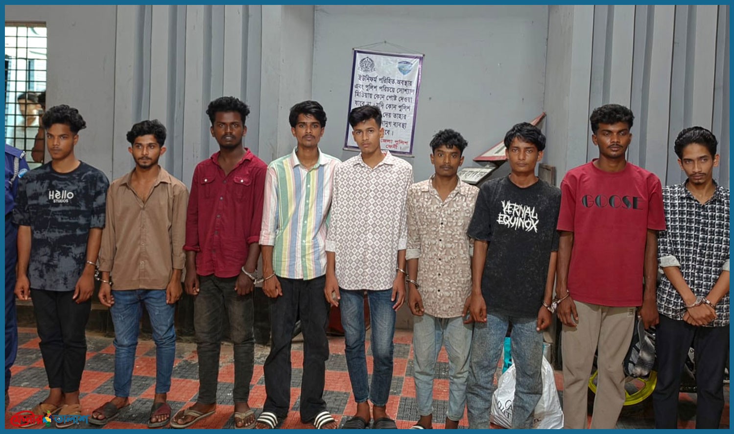 ফেনীতে নিষিদ্ধ সংগঠনের মিছিল, ১৩ জন গ্রেপ্তার