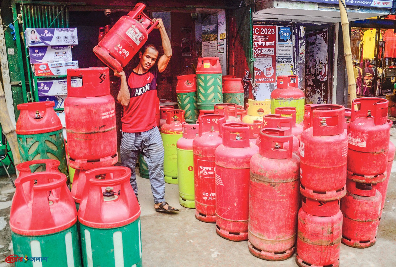 কমল এলপিজির দাম, যে দামে কিনতে পারবেন ভোক্তা