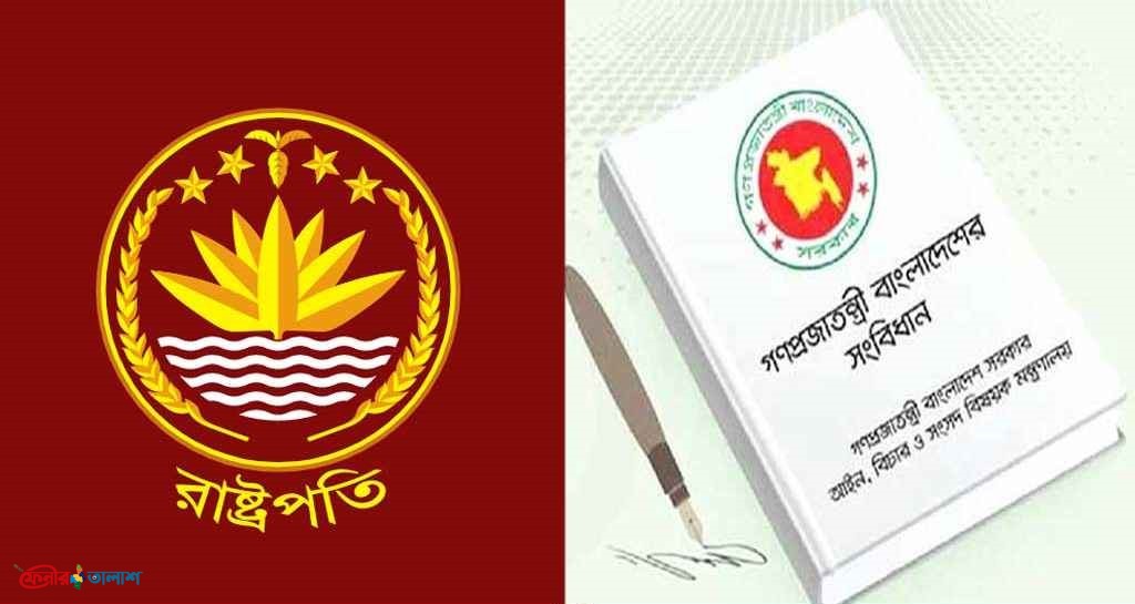 রাষ্ট্রপতি নির্বাচন নিয়ে সংবিধান কী বলে, ভোটার কারা