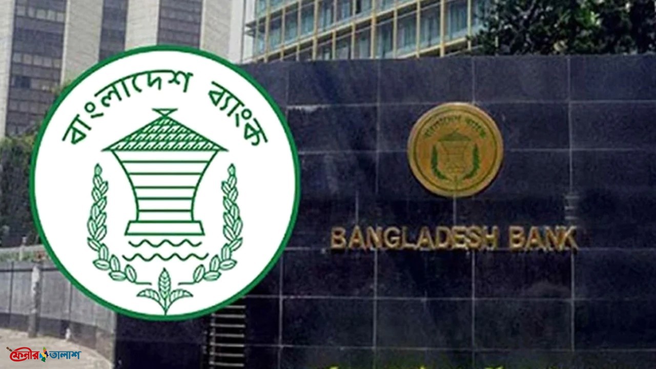 ডিজিটাল ট্রেড ও ফ্রিল্যান্সারদের জন্য নতুন সুবিধা