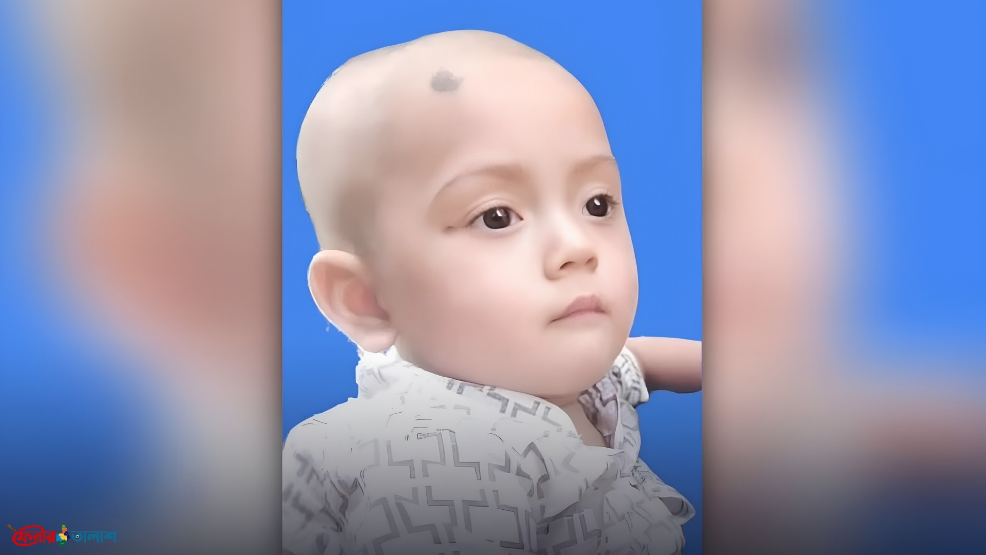 পরশুরামে পুকুরে ডুবে নিভে গেল দুই বছরের আশরাফুলের জীবন