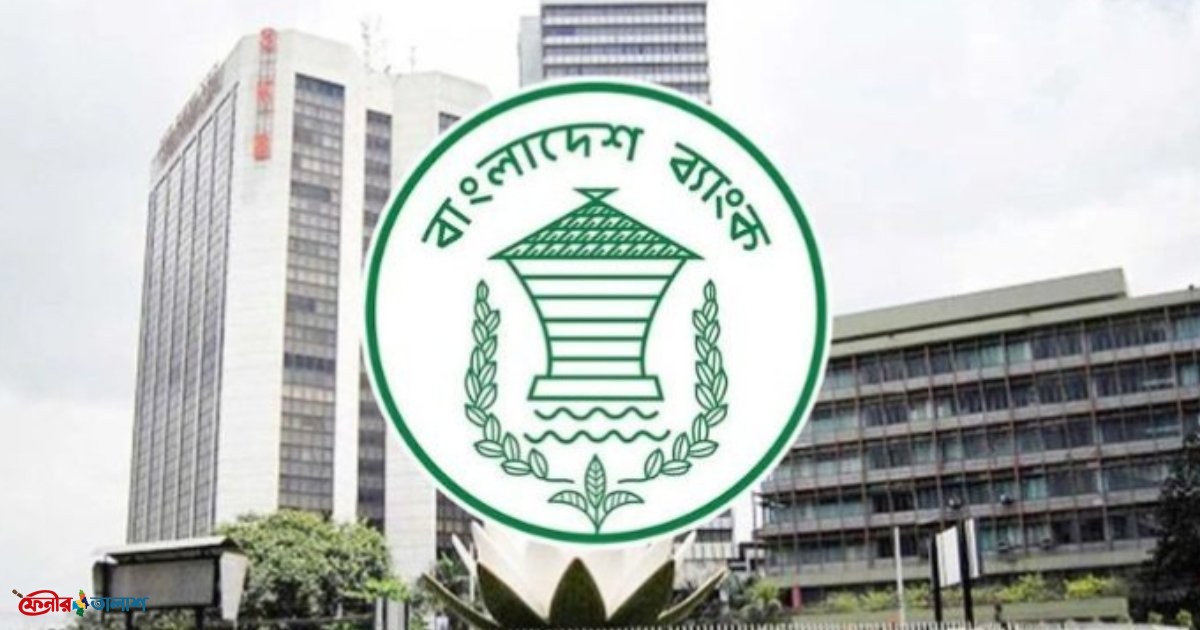 ব্যাংকে খেলাপি ঋণ ছাড়িয়েছে ৬ লাখ কোটি টাকা, শীর্ষে ইসলামী ব্যাংক