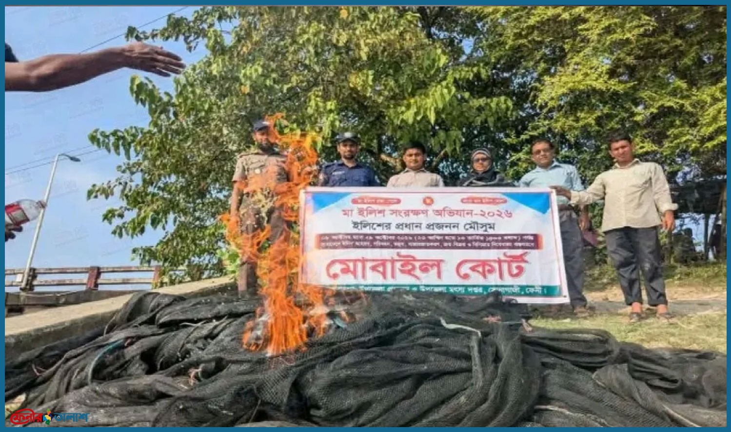 সোনাগাজীতে ইলিশ শিকারে নিষেধাজ্ঞা, জব্দ ৩ হাজার মিটার জাল