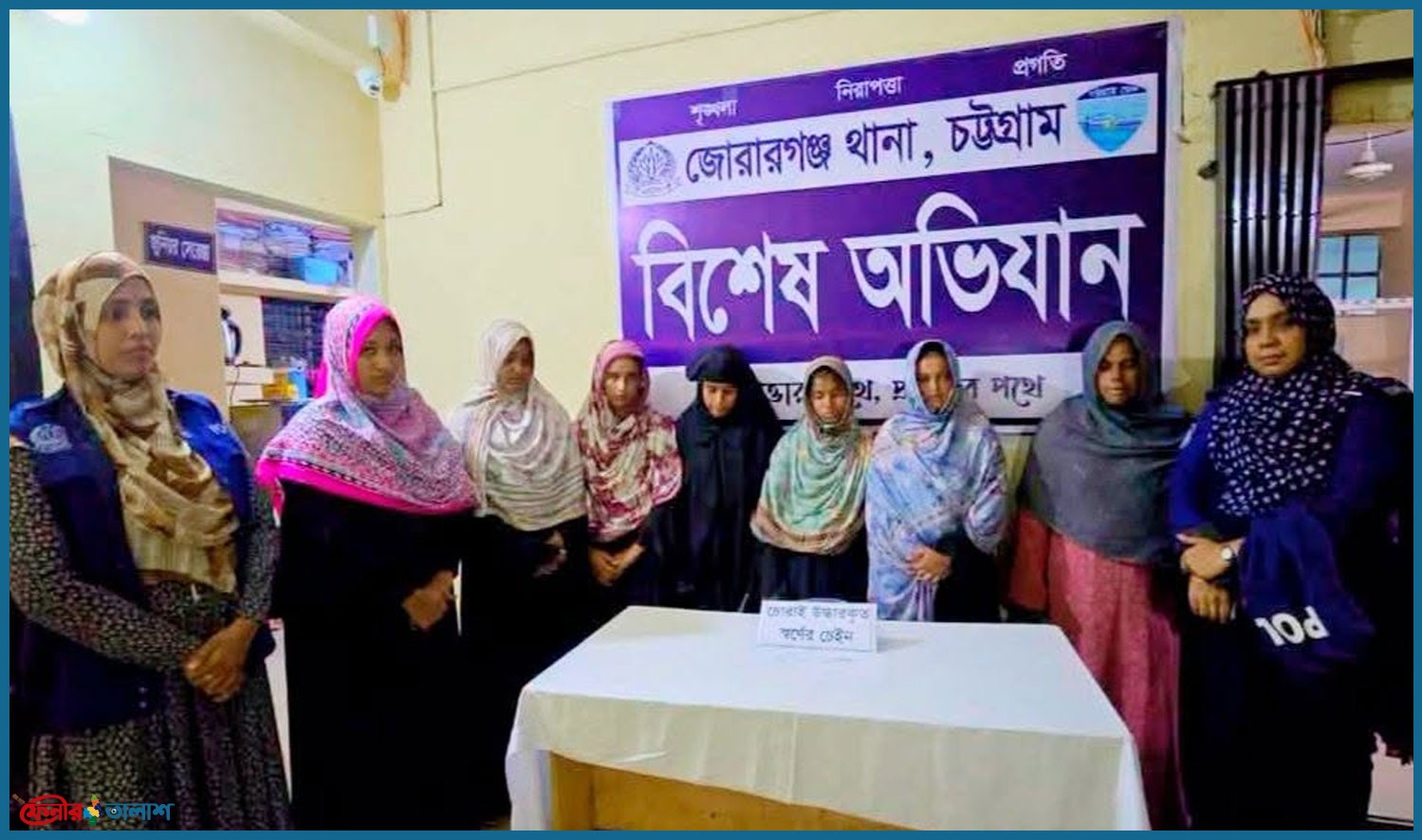 মিরসরাইয়ে হাসপাতাল থেকে নারী চোর চক্রের ৭ সদস্য আটক