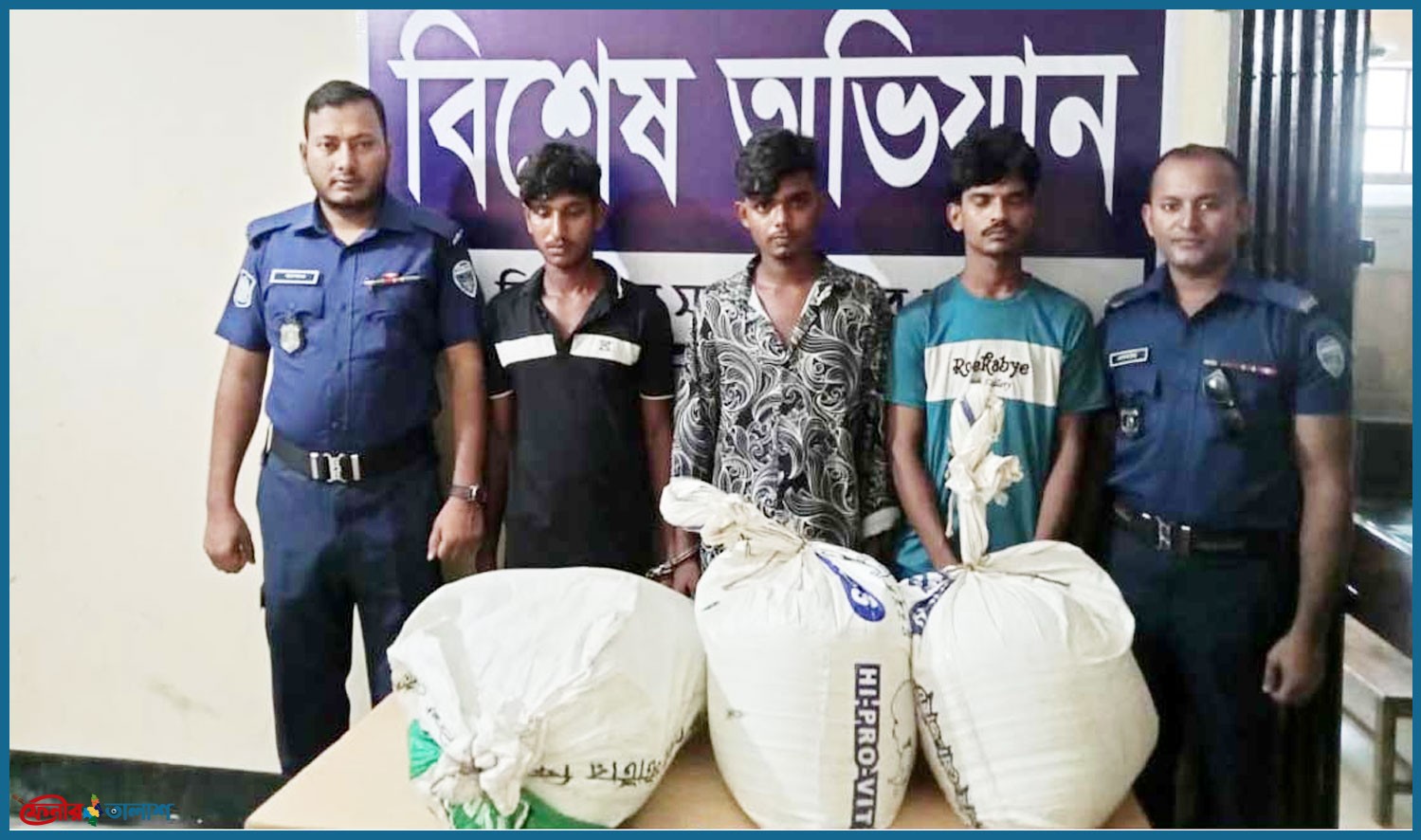 ফেনীর তিন যুবক মিরসরাইয়ে ১৪০ লিটার চোলাই মদসহ আটক