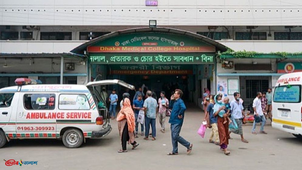 ঢামেকের জরুরি বিভাগের পাশ থেকে দুই অজ্ঞাত নারীর মর-দেহ উদ্ধার
