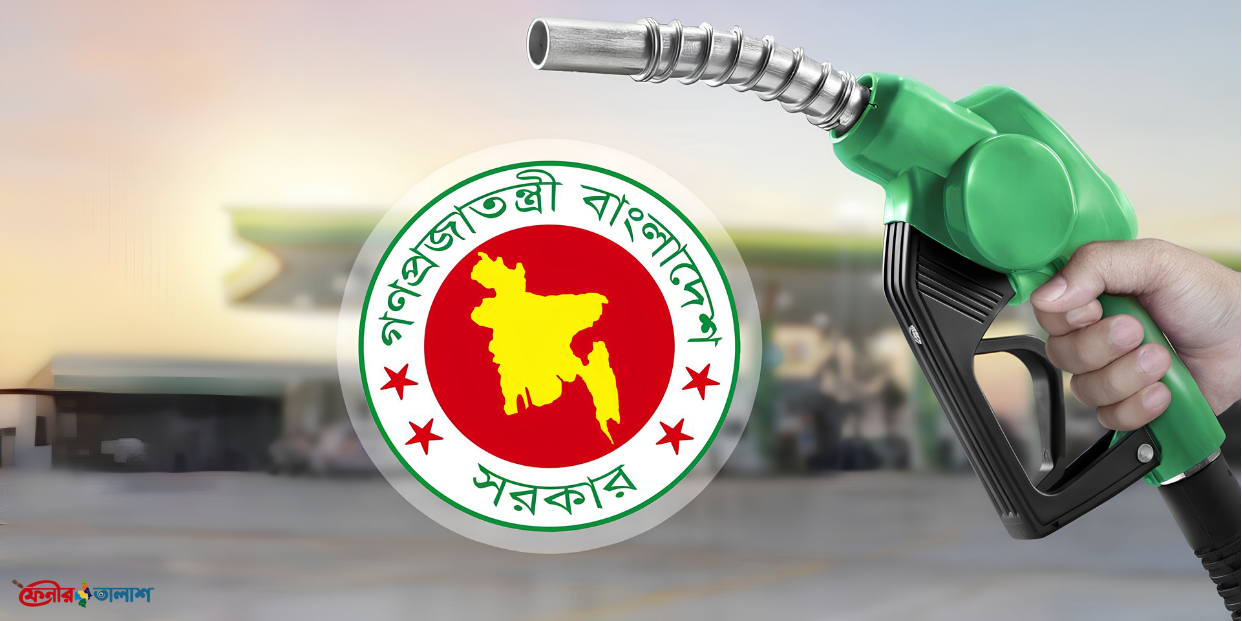 জ্বালানি তেলের দাম লিটারে ২০ টাকা বাড়লো