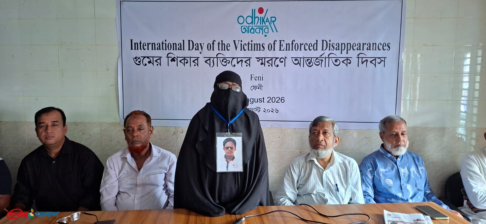 ফেনীতে গুমের শিকার ব্যক্তিদের স্মরণে মানববন্ধন, রিপনের সন্ধান দাবি