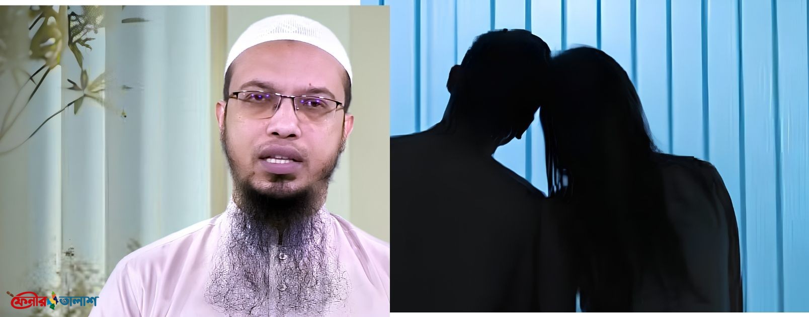 স্ত্রী পরকীয়া থেকে ফিরে এলে তার সঙ্গে কি সংসার করা জায়েজ?