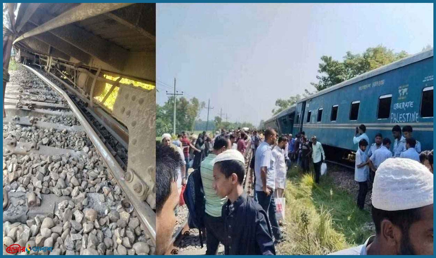 লাকসামে ট্রেনের বগি লাইনচ্যুত, ফেনীর প্রকৌশলী বরখাস্ত