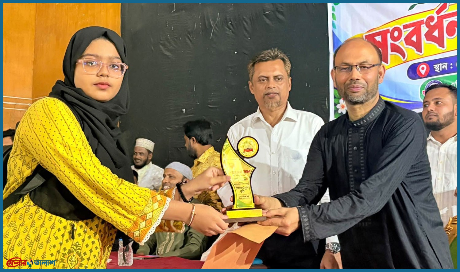 ফেনীতে এশিয়ান কলেজের উদ্যোগে সংবর্ধনা ও বৃত্তি প্রদান