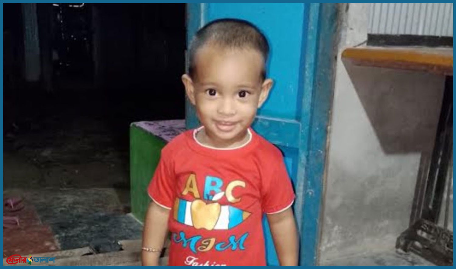 ফেনীতে পুকুরের পানিতে ডুবে দুই বছরের শিশুর মৃত্যু