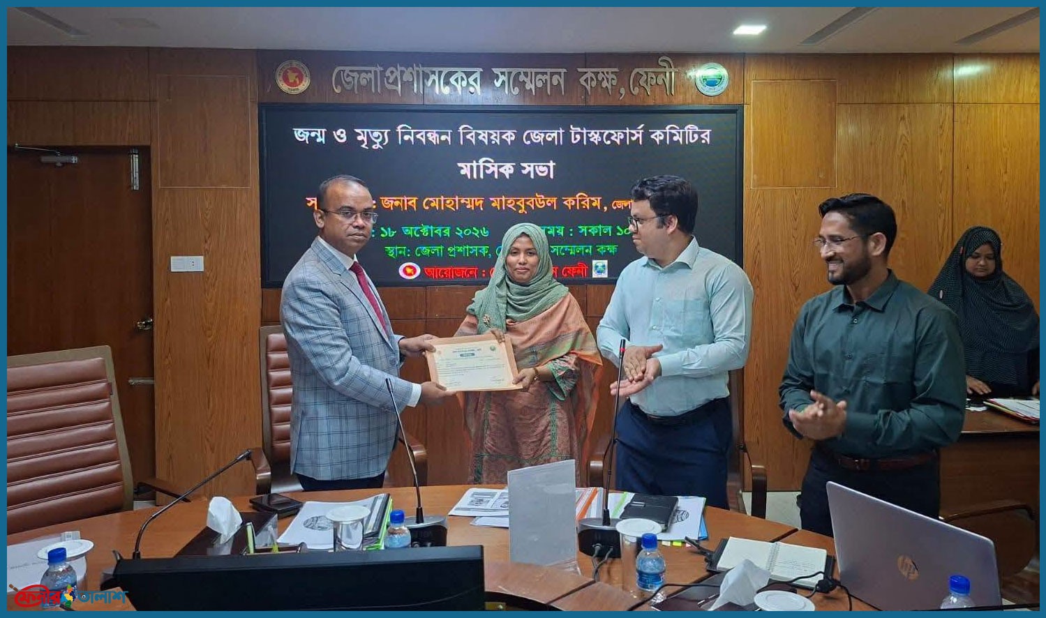 ফেনীতে শ্রেষ্ঠ ইউএনওর সম্মাননা পেলেন মারজান