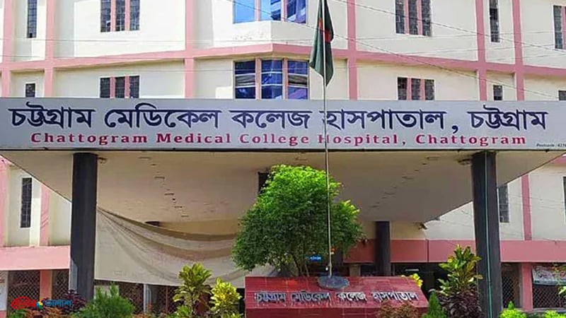 বিদ্যুৎহীন চট্টগ্রাম মেডিকেল কলেজ, ভোগান্তিতে রোগীরা